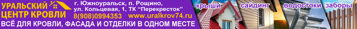 храм сергия радонежского п грэс. Смотреть фото храм сергия радонежского п грэс. Смотреть картинку храм сергия радонежского п грэс. Картинка про храм сергия радонежского п грэс. Фото храм сергия радонежского п грэс
